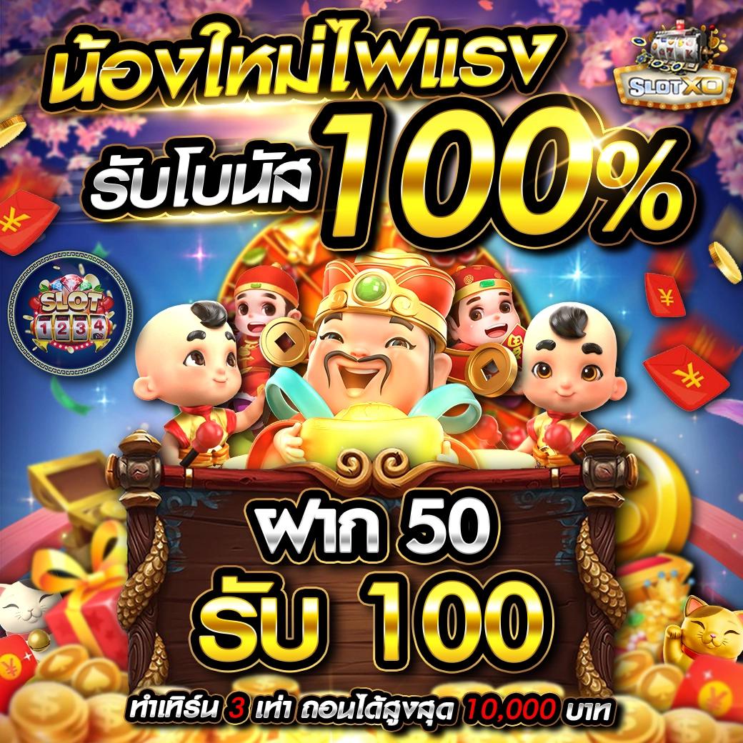 ราคา บอล วัน นี้ คาสิโนออนไลน์ รวมเกมเดิมพันที่น่าสนใจ