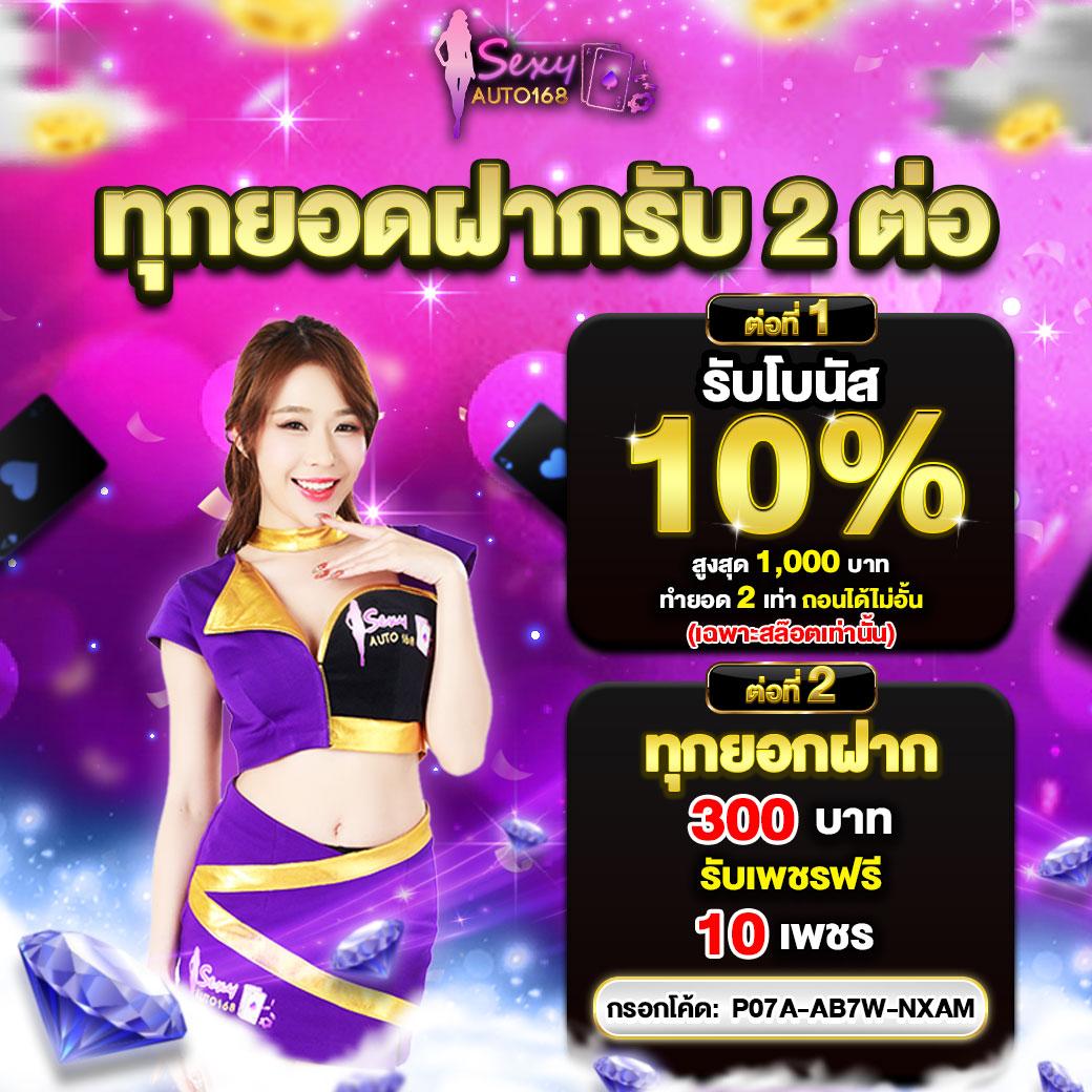ราคา บอล วัน นี้ วิเคราะห์ - คาสิโนออนไลน์มาตรฐานสูงสุด