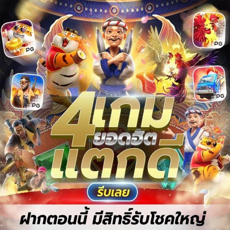 ราคาบอลทุกลีกวันนี้ | อัตราต่อรองแม่นยำ สร้างโอกาสชนะ