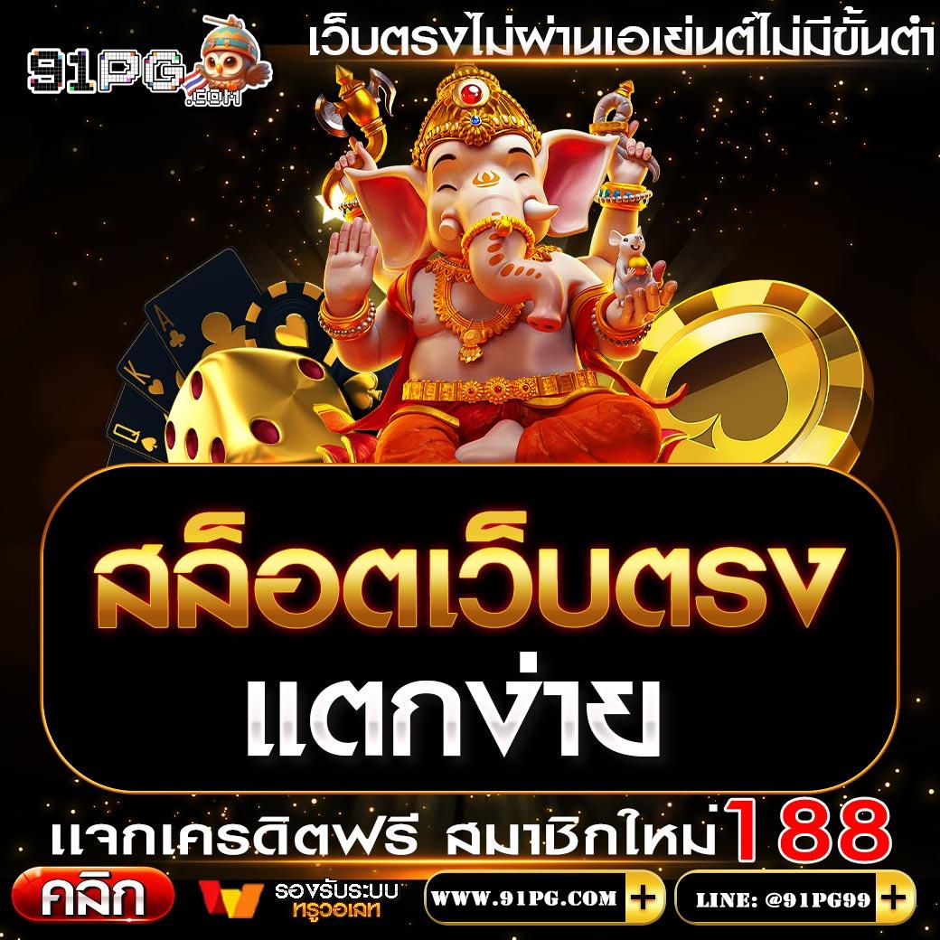 ราคาบอลวันนี้ 888 | สุดยอดคาสิโนออนไลน์ที่คุณไม่ควรพลาด