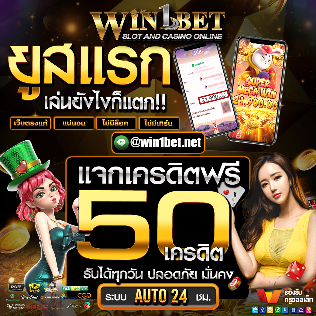 ราคาบอลวันนี้ ทีเด็ด - คาสิโนที่รวมทุกเดิมพันที่คุณต้องการ