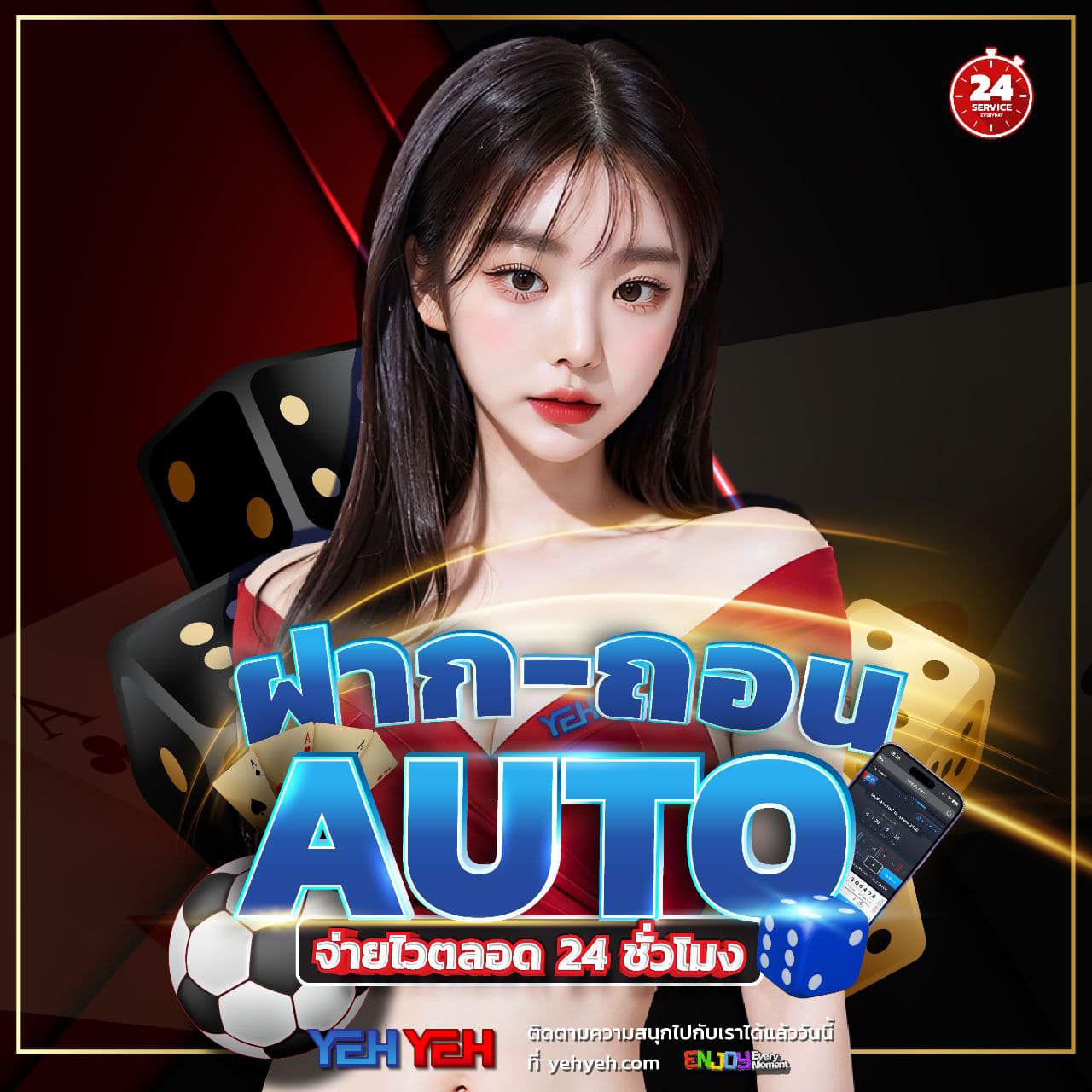 ราคาบอลวันนี้ บา้นผลบอล - เช็คอัตราต่อรองล่าสุดที่นี่