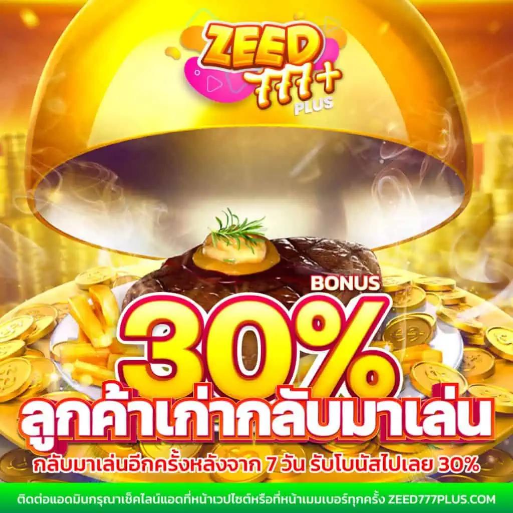 ราคาบอลวันนี้ทุกลีก - อัปเดตแม่นยำทุกวัน, บริการดีที่สุด