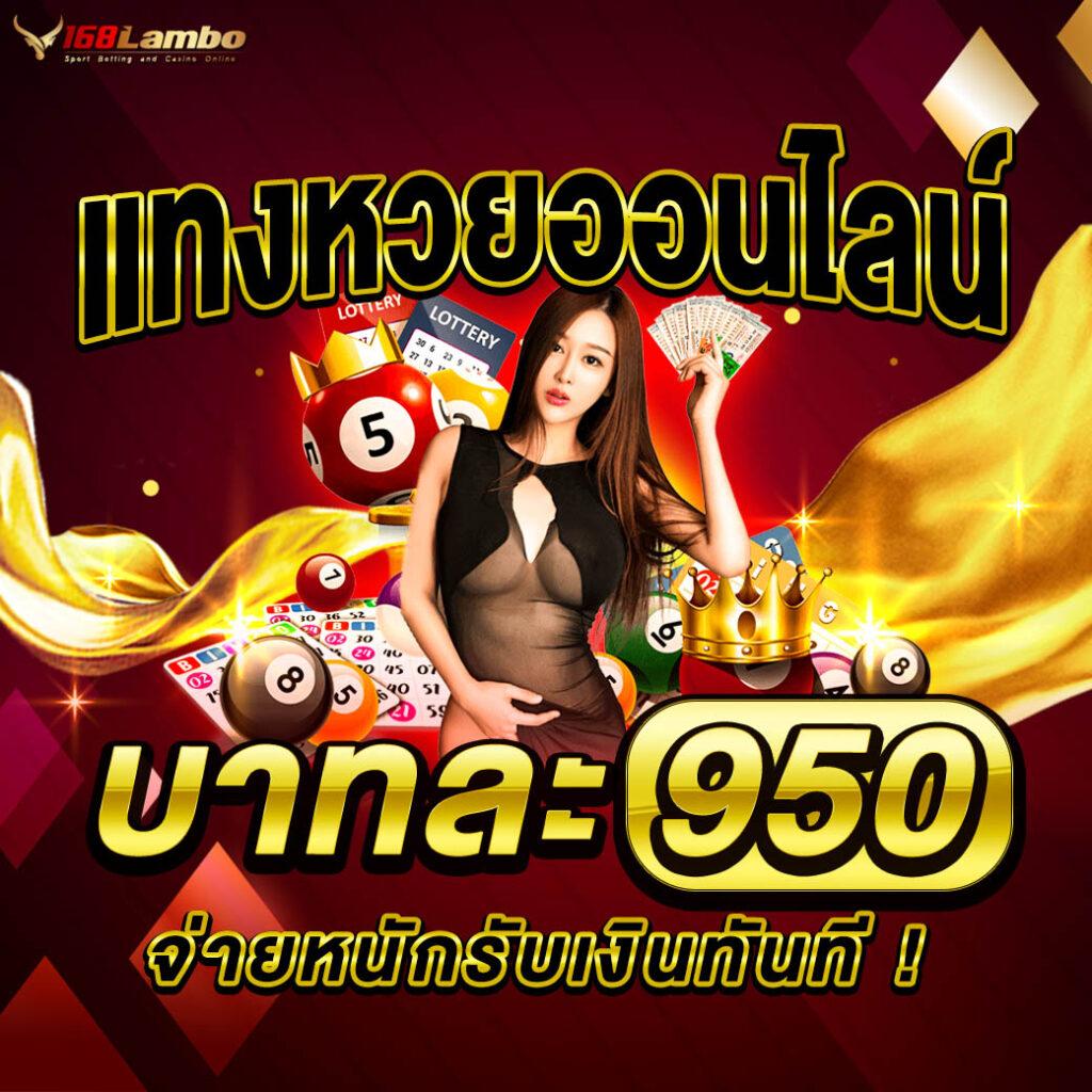 ราคาบอลสด 888 ล่าสุด - คาสิโนที่ให้คุณเดิมพันทันที