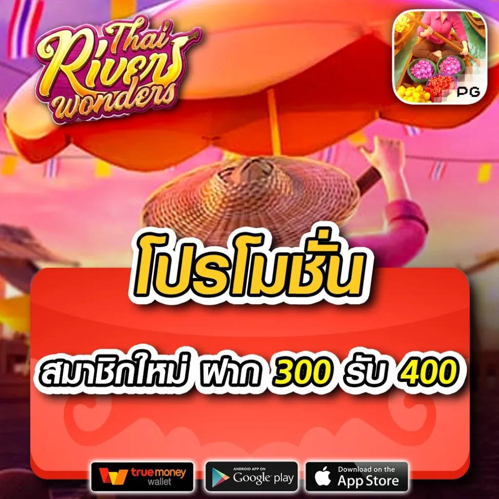 “ราคาบอลสดพรีเมียร์ลีก สมัครคาสิโนออนไลน์ บริการครบวงจร”