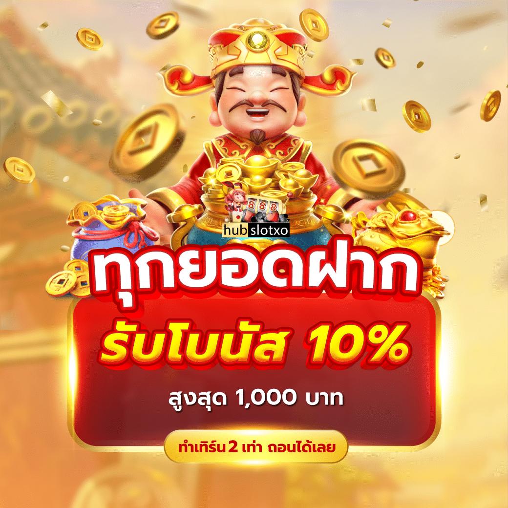 ราคาบอลเมื่อคืน - แหล่งรวมการเดิมพันกีฬาออนไลน์ 2025
