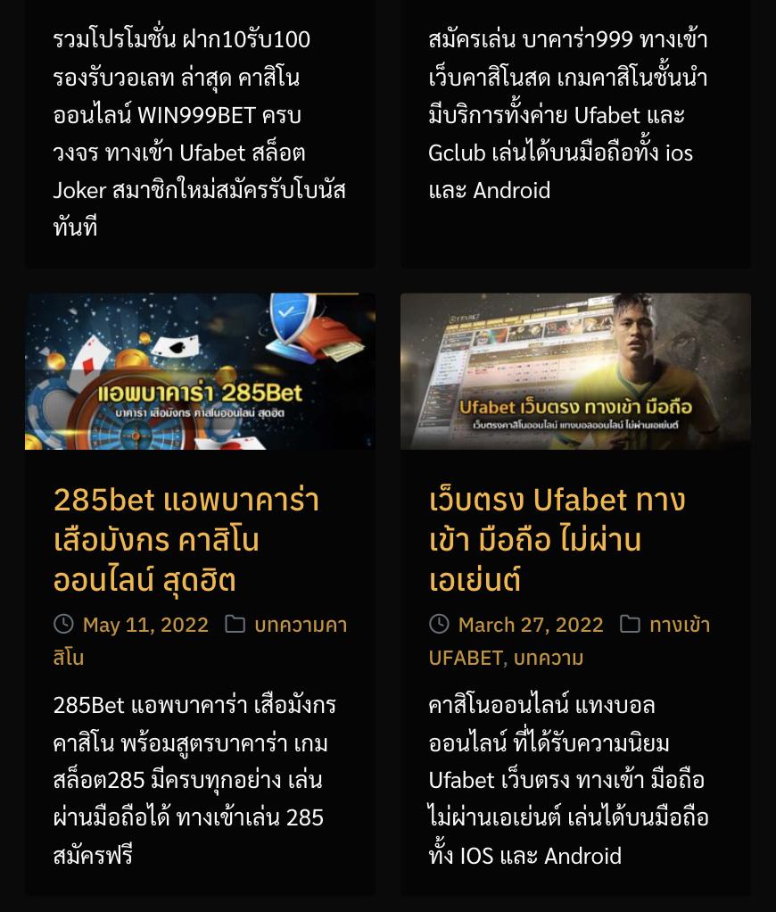ราคาผลบอล: แหล่งรวมคาสิโนออนไลน์ที่ดีที่สุดในไทย
