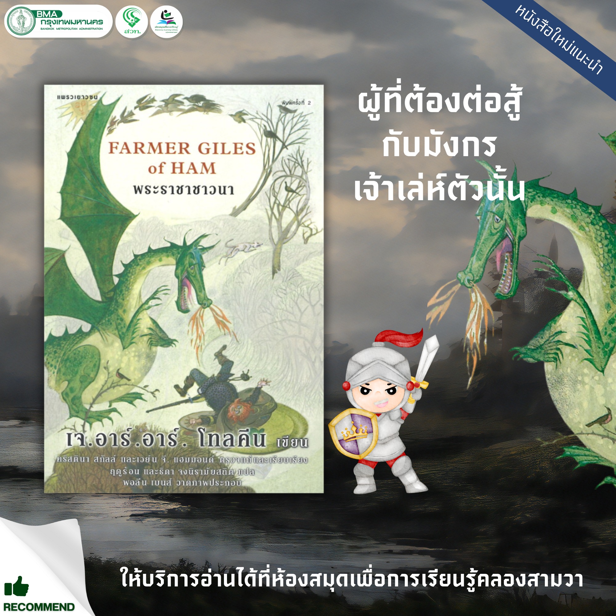 ราชา99 สล็อต: แหล่งรวมเกมพนันสุดตื่นเต้นในไทย