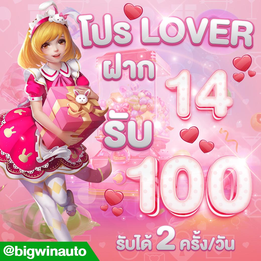รายการบอลคืนนี้ - แพลตฟอร์มคาสิโนออนไลน์ที่ดีที่สุด