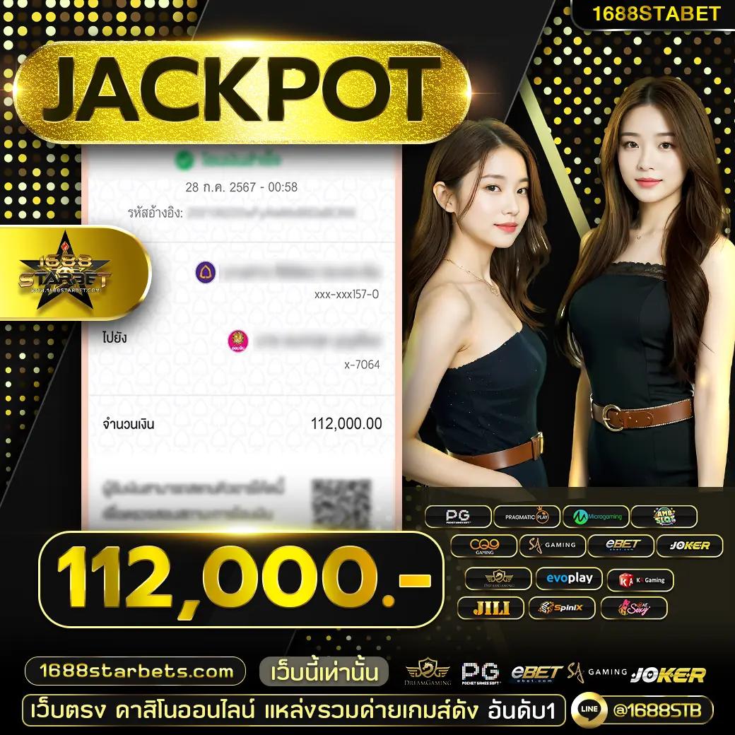 รายการบอลวันนี้ - คาสิโนสด มาตรฐานระดับสากล 