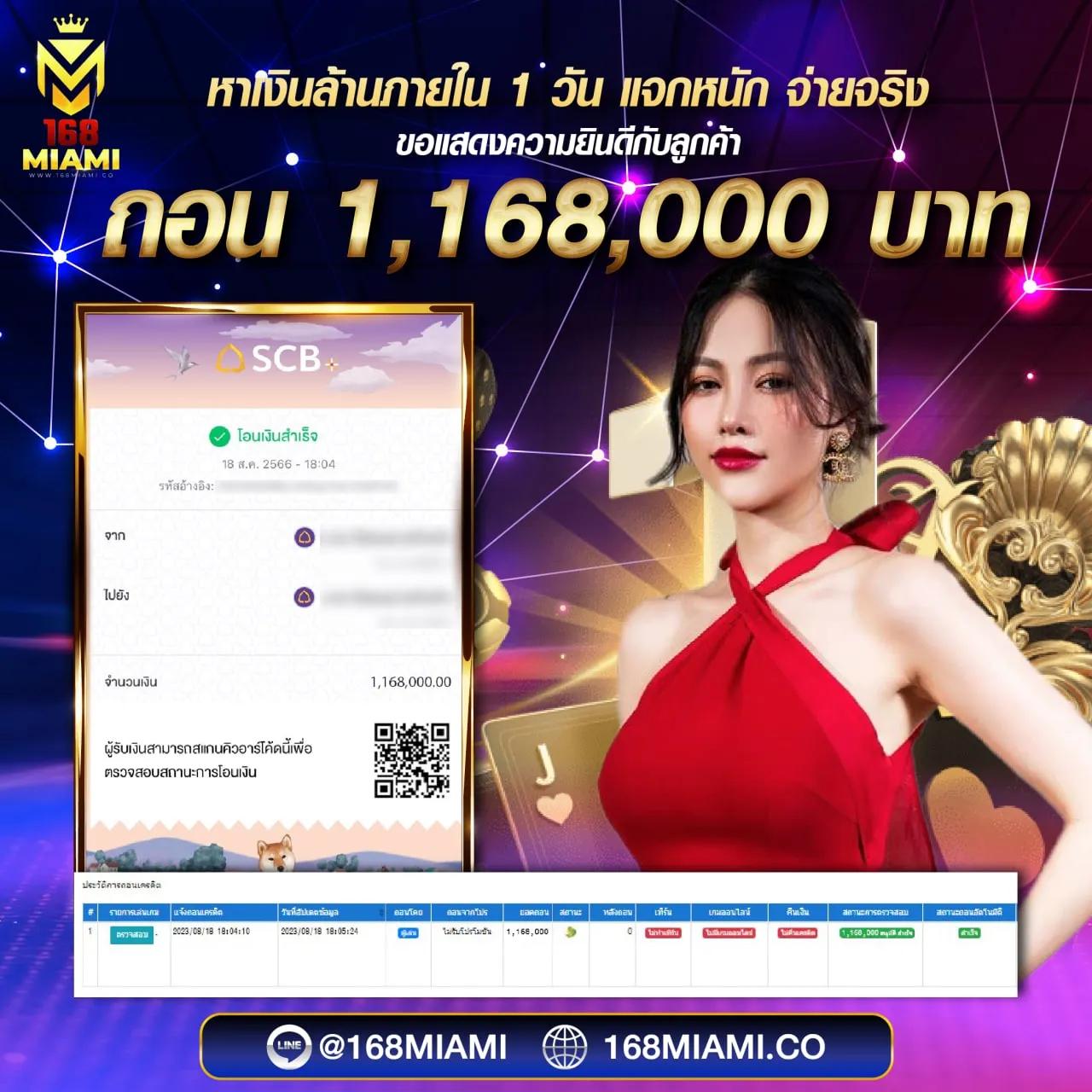 รายการฟุตบอลคืนนี้ | เดิมพันสนุกกับคาสิโนออนไลน์ 2025