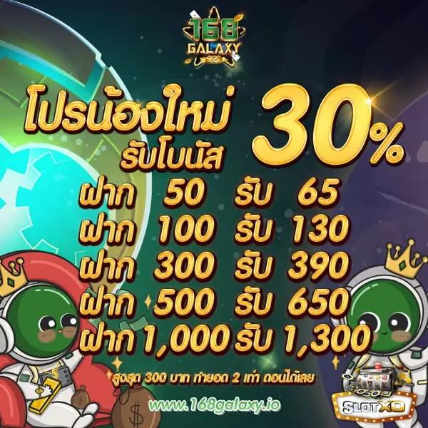 ร่ำรวย Slot: สุดยอดคาสิโนออนไลน์ เล่นง่ายได้เงินจริง