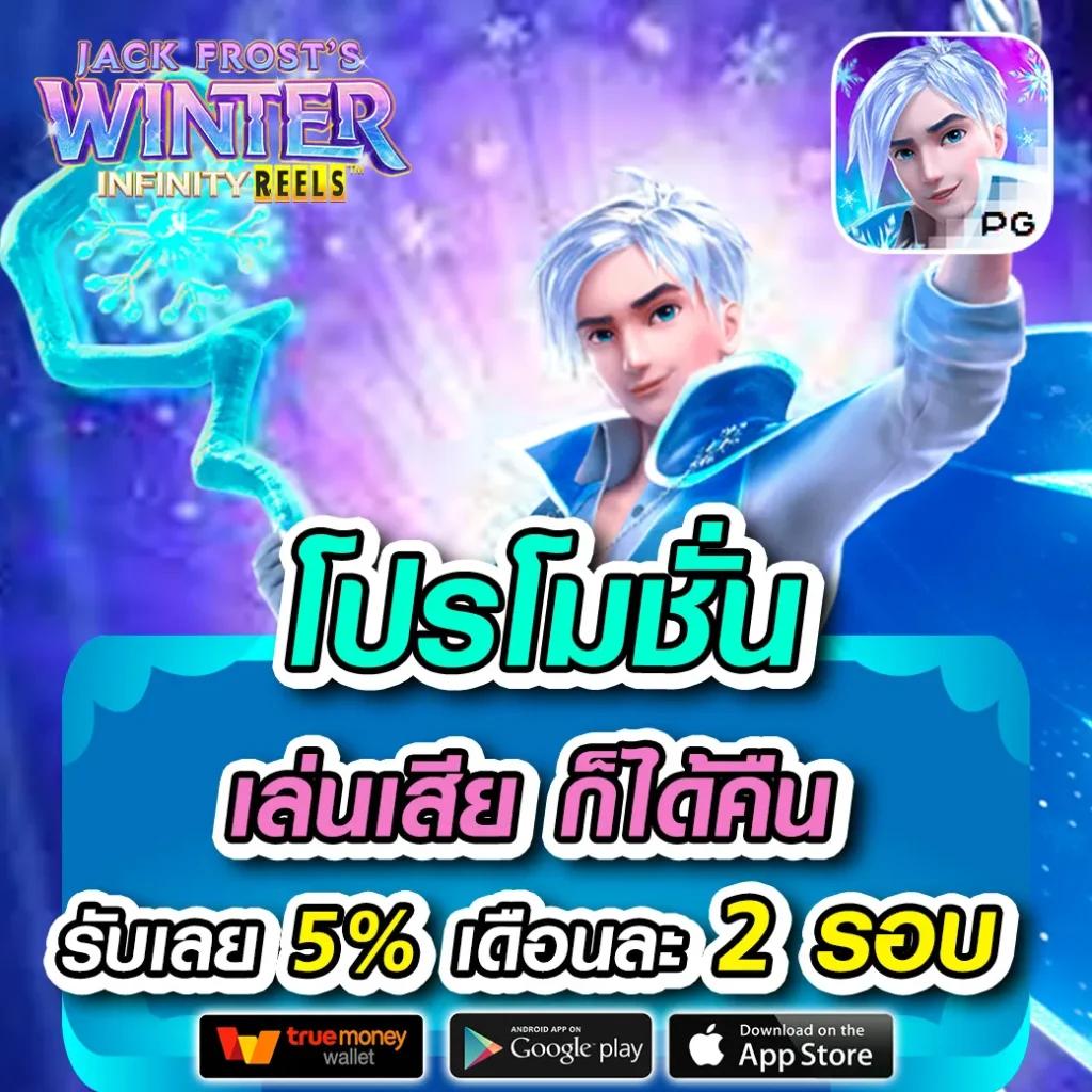 ร่ำรวย สล็อตเว็บตรง | คาสิโนชั้นนำ เว็บตรงไม่ผ่านเอเย่นต์