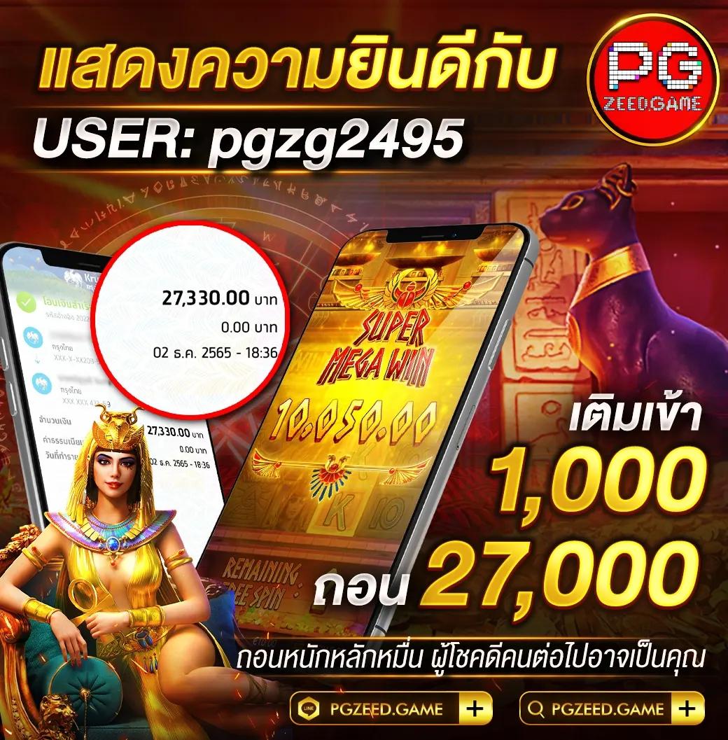 ลิ้ ง ทางเข้า lsm - คาสิโนออนไลน์ชั้นนำในไทย พร้อมโบนัส