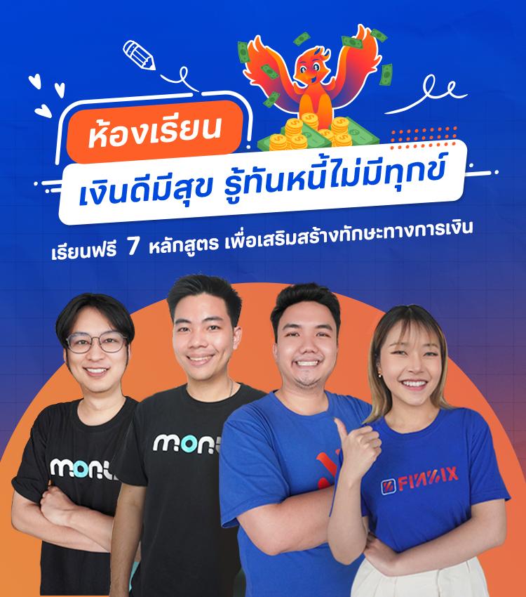 ลุ้นโชคที่ ล็อตโต้88วิน คาสิโนอันดับหนึ่งในไทย