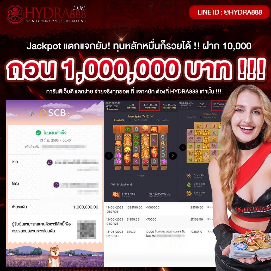 ลผลบอล - คาสิโนออนไลน์ที่ปลอดภัยและเชื่อถือได้ในไทย