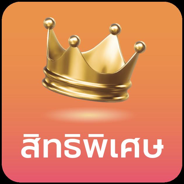 ลอง เล่น สล็อต - สนุกกับเกมสล็อตที่มาแรงในปี 2025