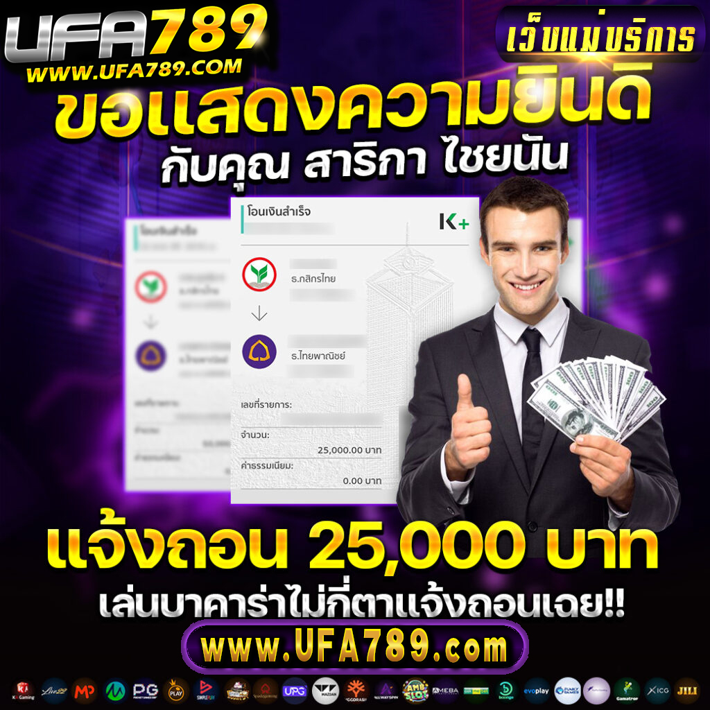 ลองปั่นสล็อตฟรี - ประสบการณ์คาสิโนออนไลน์สุดเร้าใจ