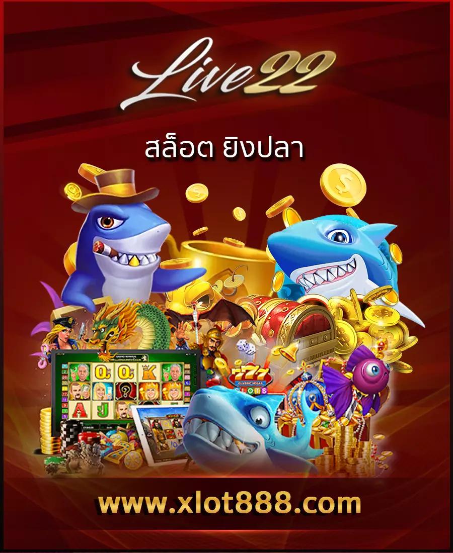 ลองเล่นสล็อตฟรี คาสิโนที่ดีที่สุดในไทย เดิมพันง่าย ได้เงินจริง