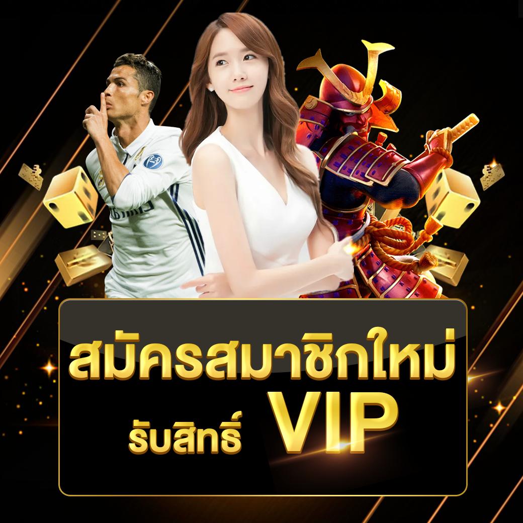 ล็อตโต้ VIP: คาสิโนออนไลน์ที่ดีที่สุดในปี 2025 