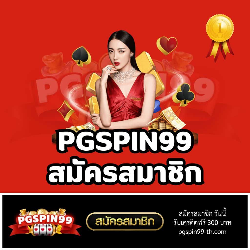 ล็อตโต้วีไอพี: ลุ้นโชคง่ายๆ พร้อมโบนัสพิเศษทุกวัน