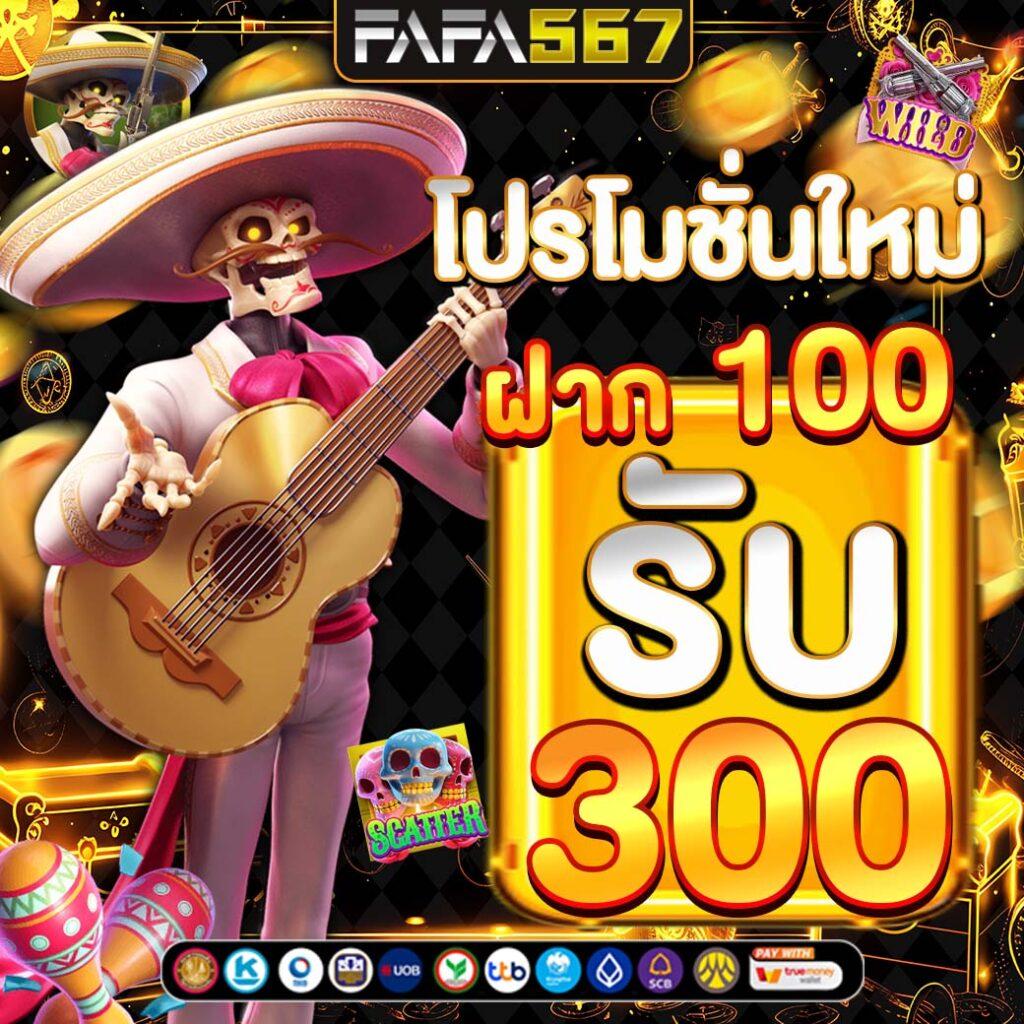 ล้อสุ่ม: สนุกสนานกับเกมส์คาสิโนออนไลน์ยอดนิยม 2025