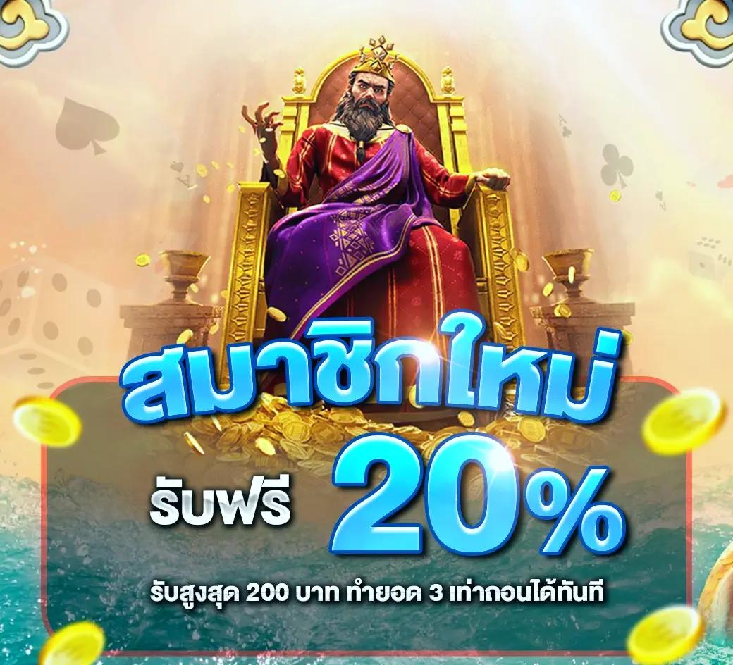 ลาวา999: คาสิโนออนไลน์ที่รวมความสนุกและโบนัสพิเศษ