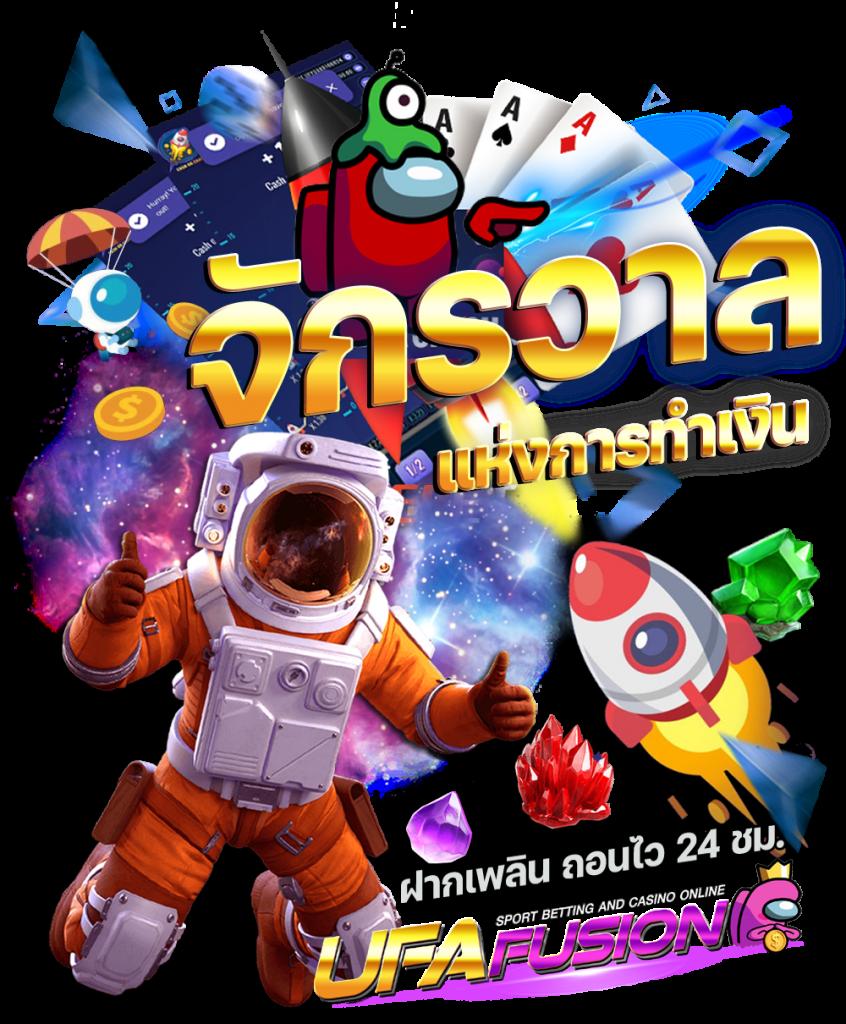 ลาวา สล็อต - คาสิโนออนไลน์รวมเกมทันสมัย โบนัสมากมาย