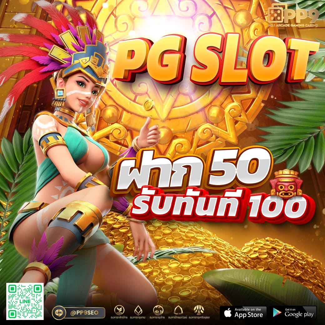 วงล้อหมุน คาสิโนออนไลน์ที่ไม่ควรพลาดในปี 2025