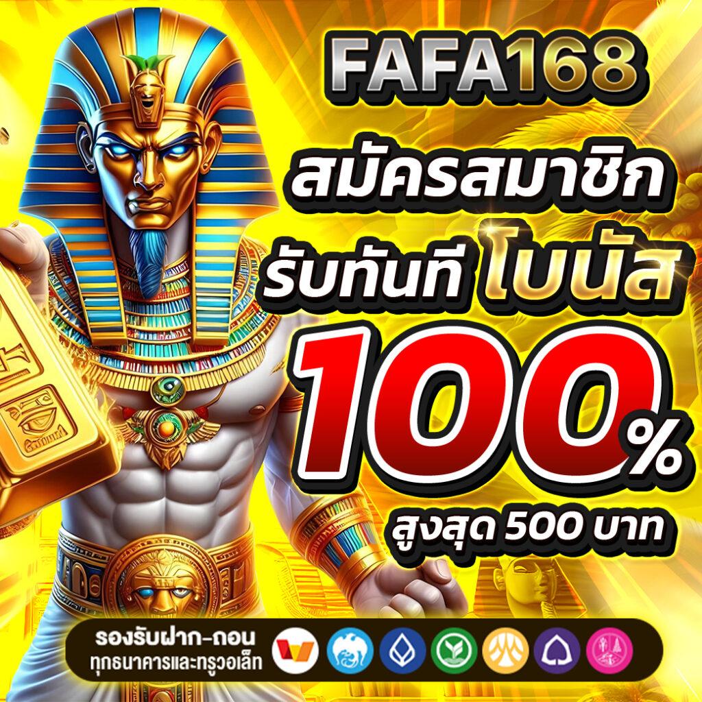 วงล้อหรรษา - คาสิโนออนไลน์ที่ให้บริการ 24 ชั่วโมง จ่ายจริง