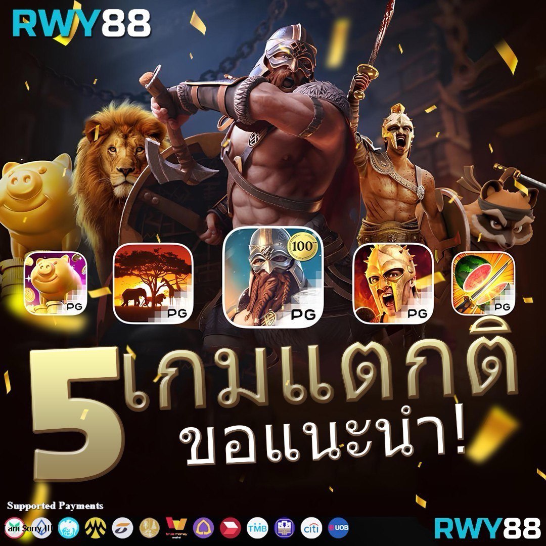 วงล้อเสี่ยงโชค: คาสิโนออนไลน์ยอดนิยมในไทย 2025