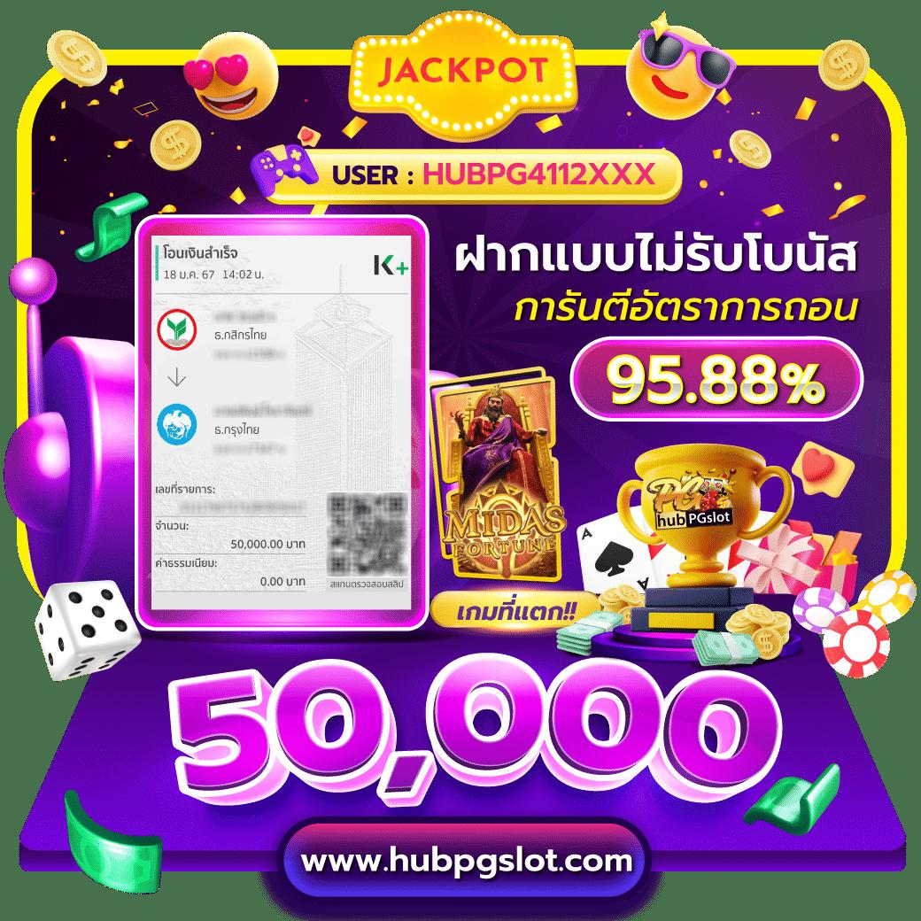 วิจารบอลวันนี้ - คาสิโนไม่ผ่านเอเย่นต์ โบนัสสูงสุด 100%