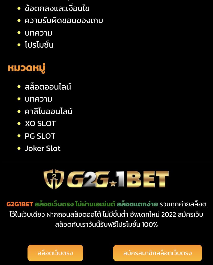วิธีเติมทรูวอลเล็ท ผ่านธนาคาร สำหรับเดิมพันออนไลน์