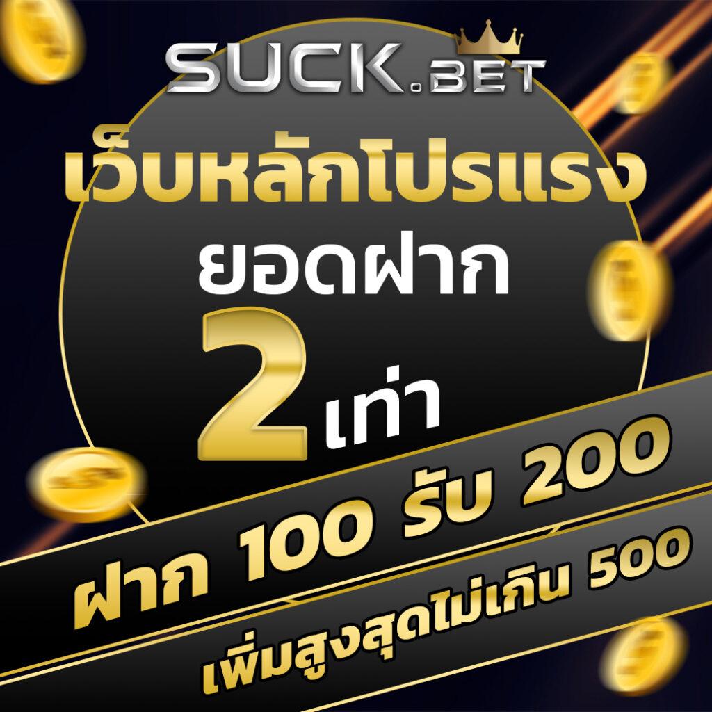 ว้าวสล็อต1688 คาสิโนออนไลน์ที่คุณไม่ควรพลาดในปี 2025