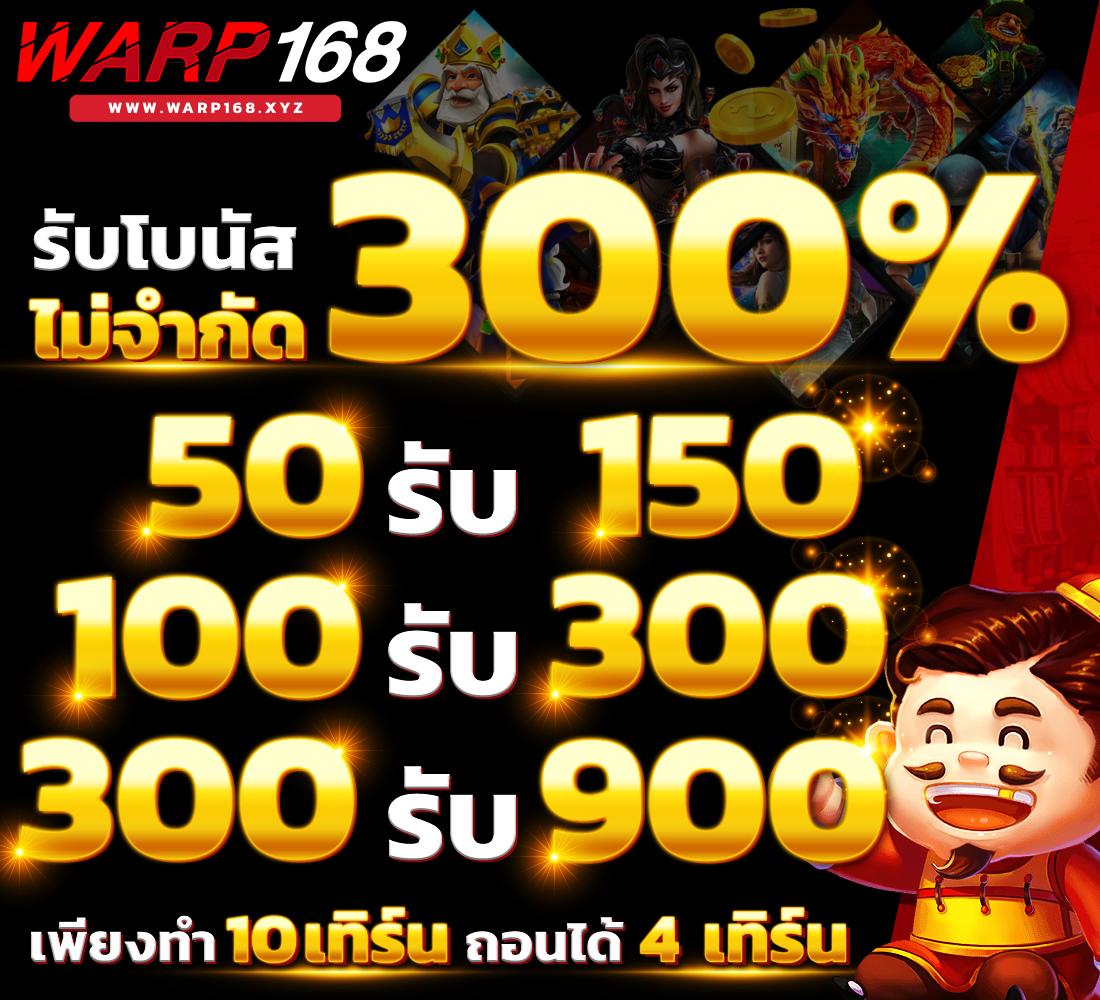 วิเคราะห์บอล บ้านผลบอล: คาสิโนยอดนิยมที่ครบวงจรในไทย