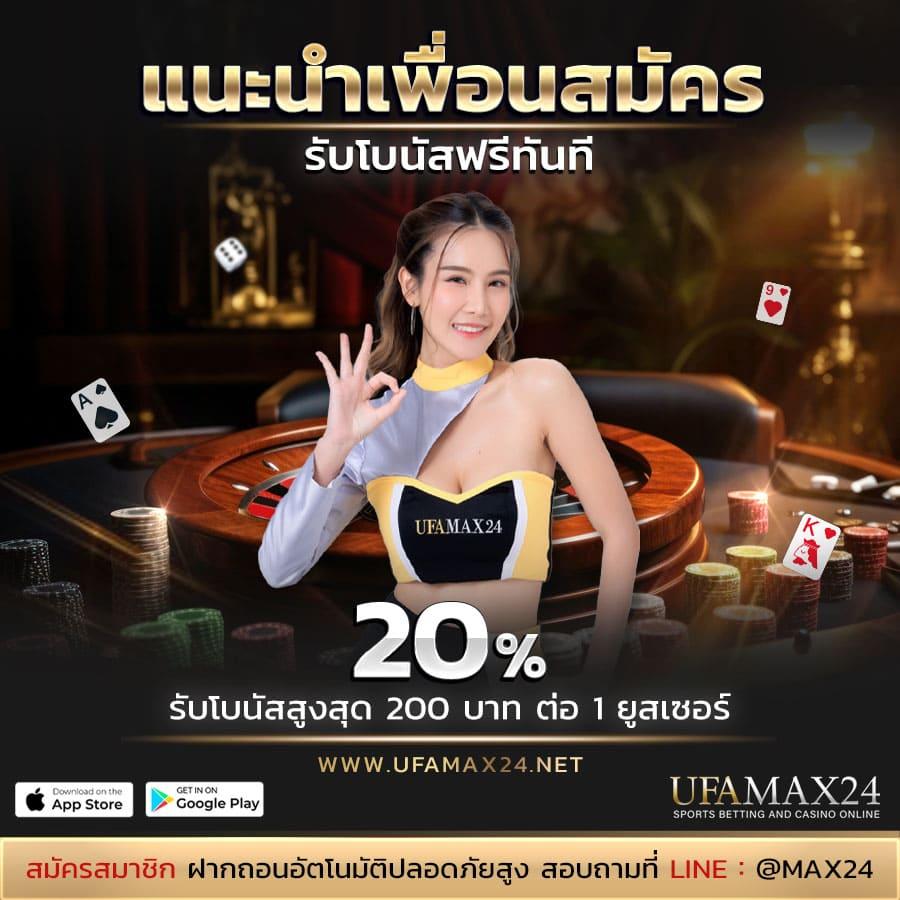วิเคราะห์บอลทุกลีกเด็ดๆ พร้อมข้อมูลคาสิโนออนไลน์ที่นี่
