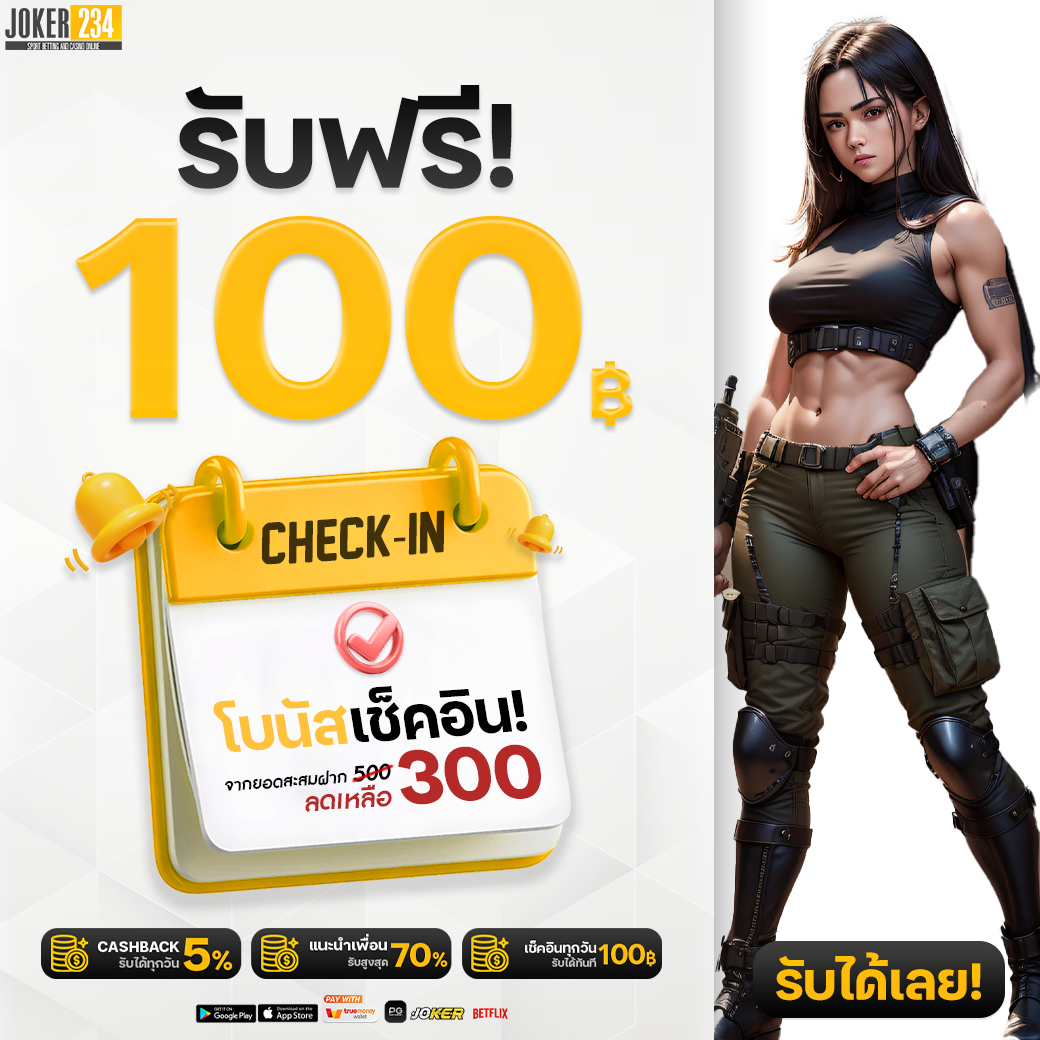 วิเคราะห์บอลบ้าน คาสิโนสดที่คุณไม่ควรพลาดในปี 2025
