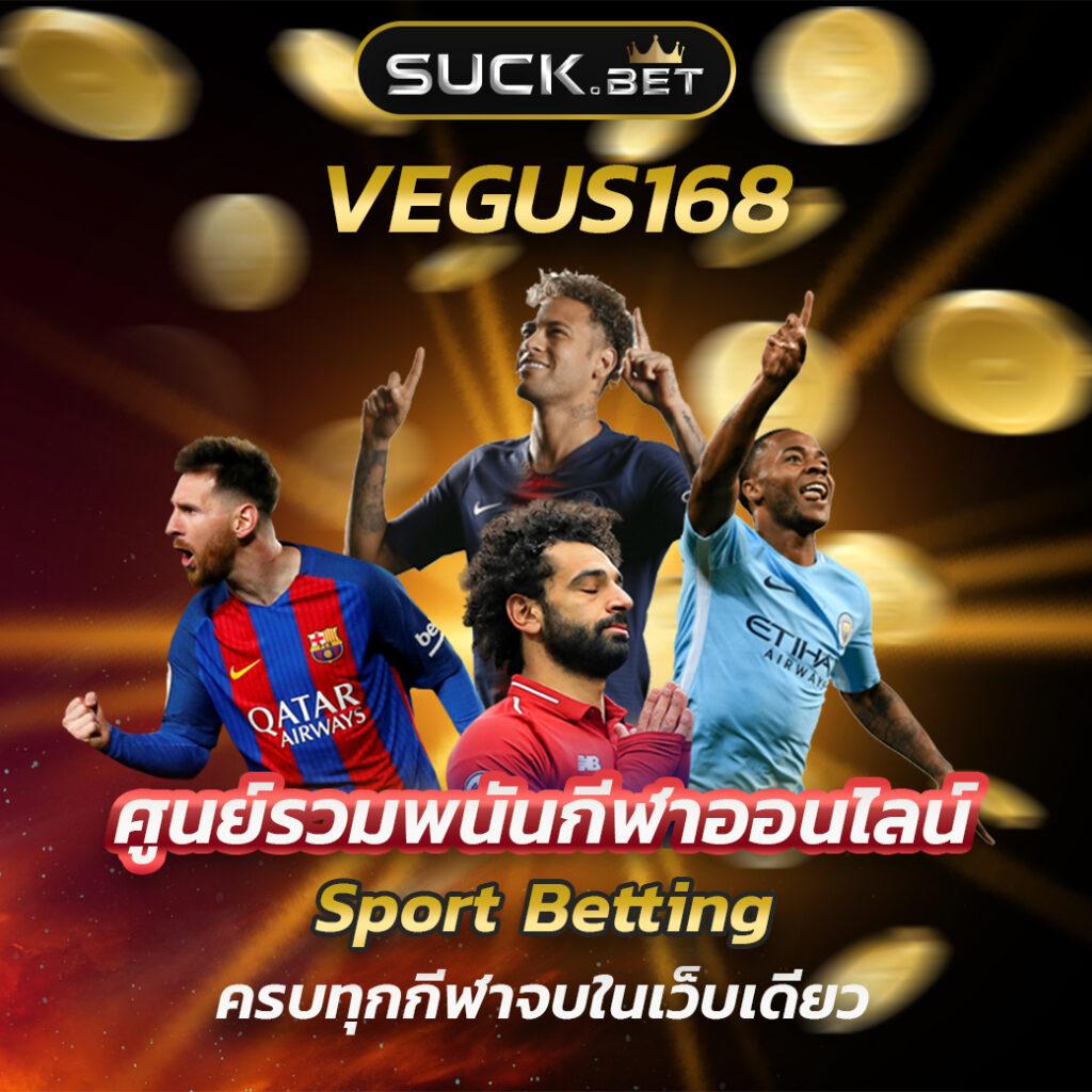 วิเคราะห์บอลลีกดัง วิเคราะห์ผลบอลล่าสุดทุกวัน