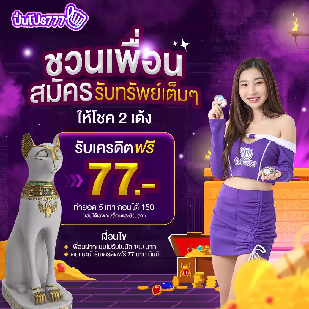วิเคราะห์บอลวันนี้: คาสิโนชั้นนำที่น่าเล่นในไทย