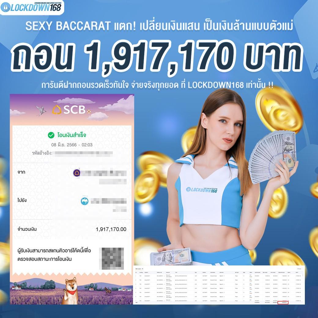 วิเคราะห์บอลและคาสิโออนไลน์: บ้านบอล อัพเดททุกวัน