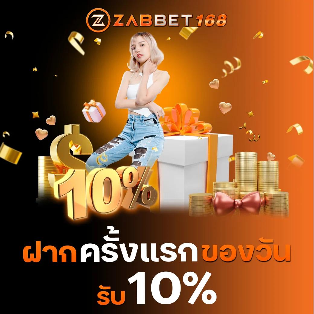 วิเคราะห์บ้านผลบอล: แหล่งข้อมูลคาสิโนออนไลน์ที่ครบวงจร