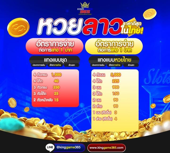วิเคราะห์ผลบอลแม่นยำ กับ วิเคราะห์บอล 7m ที่นี่ 24 ชม.