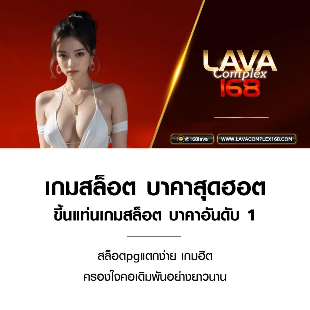 สกอร์บอลสด - แหล่งรวมเกมคาสิโนออนไลน์ยอดนิยมในไทย