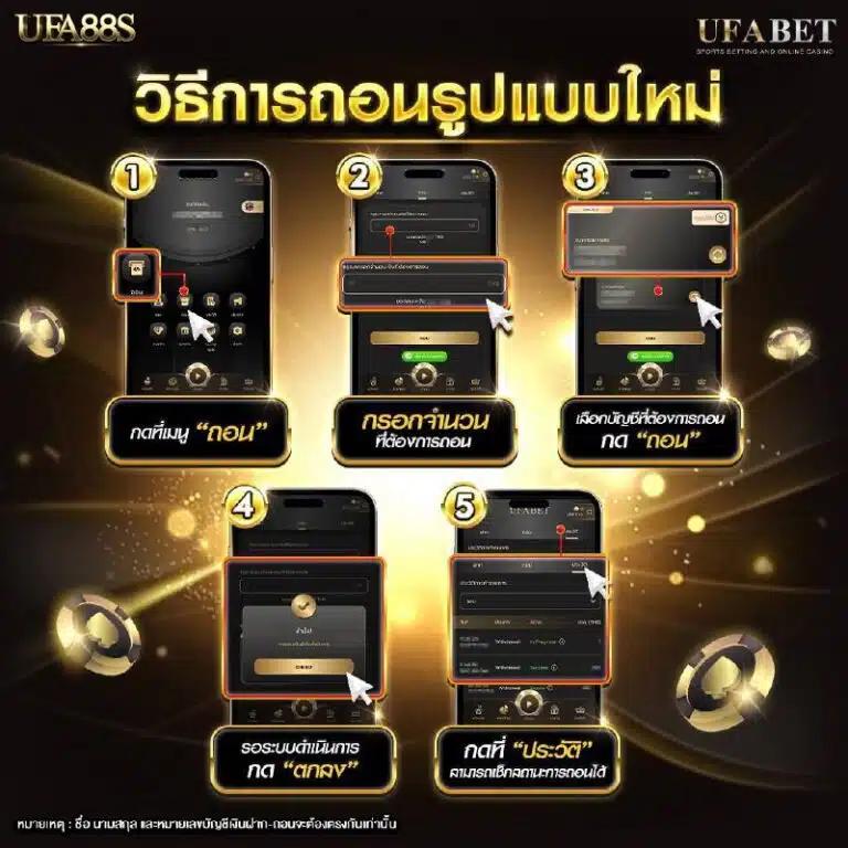 สดบอลวันนี้: คาสิโนออนไลน์ครบวงจร เดิมพันง่าย อัตราจ่ายสูง