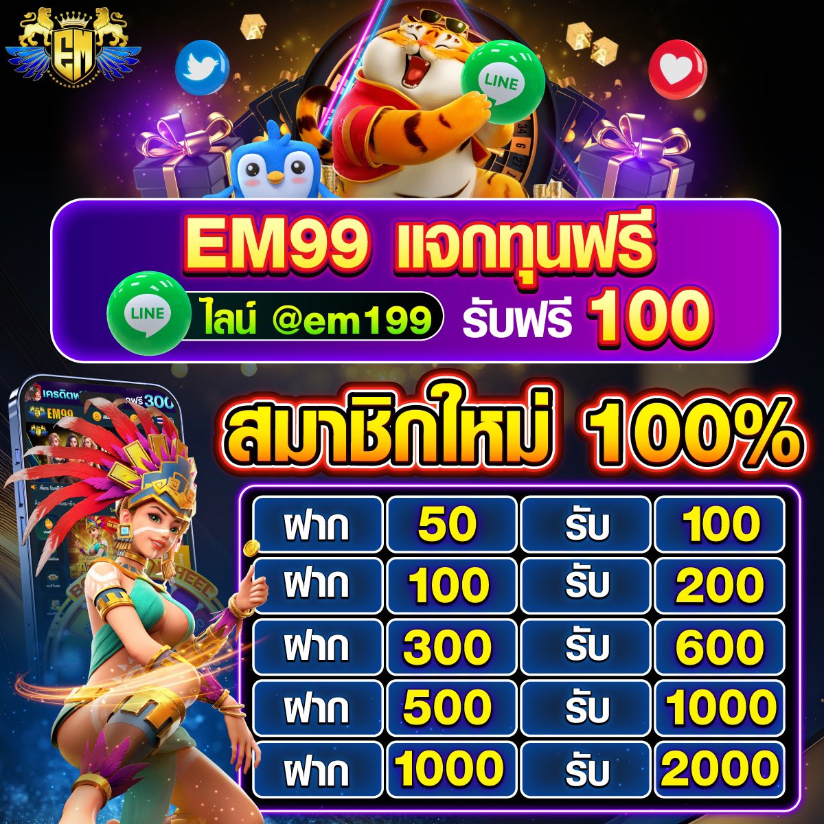 สดผลบอล คาสิโนออนไลน์ที่รวมทุกเกมยอดนิยมในไทย