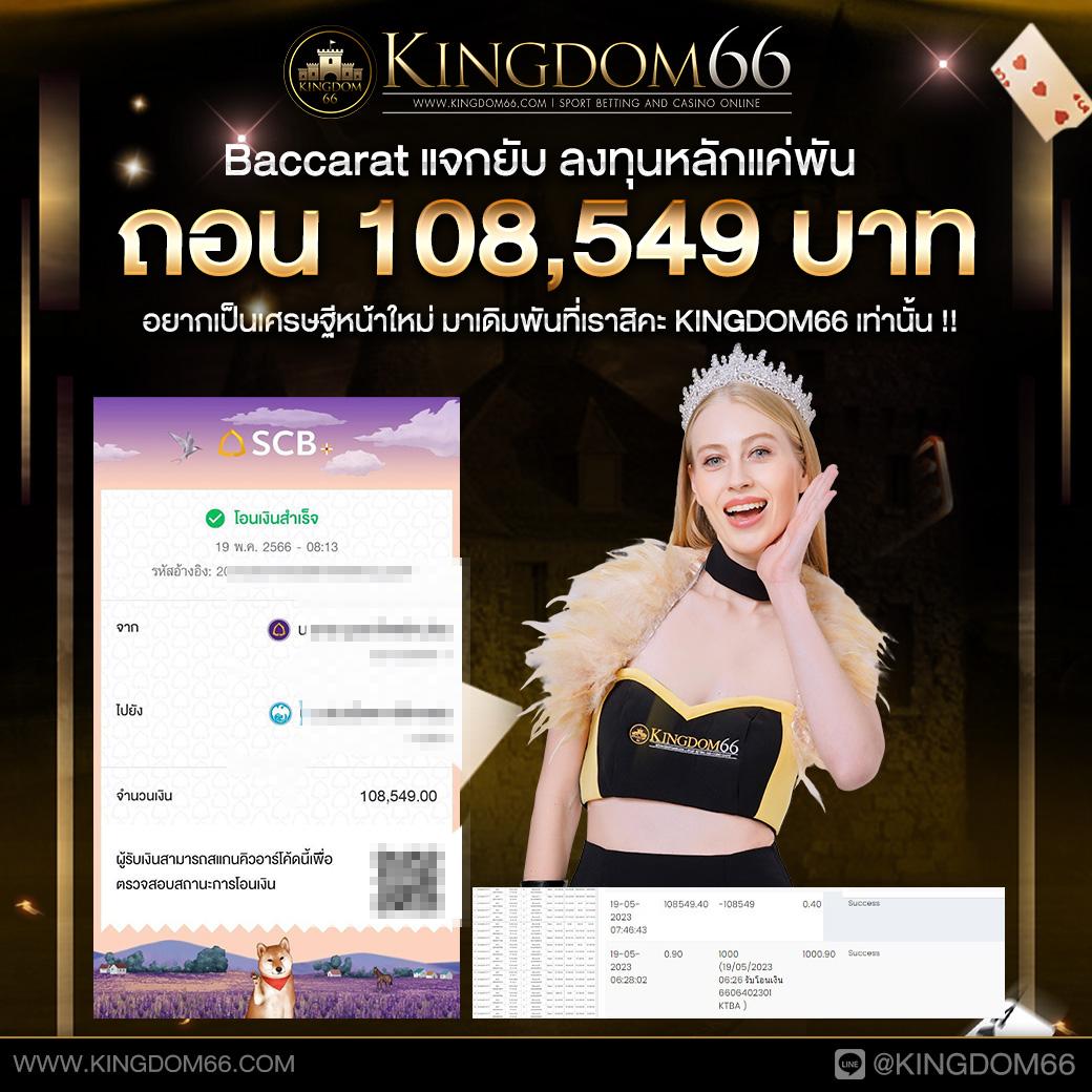 สูตร บาคาร่า: เคล็ดลับชนะเดิมพันคาสิโนออนไลน์ 2025