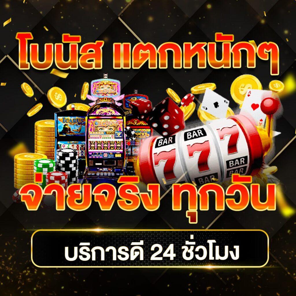 สูตร สล็อต: เคล็ดลับและเทคนิคเล่นสล็อตออนไลน์ชั้นนำ