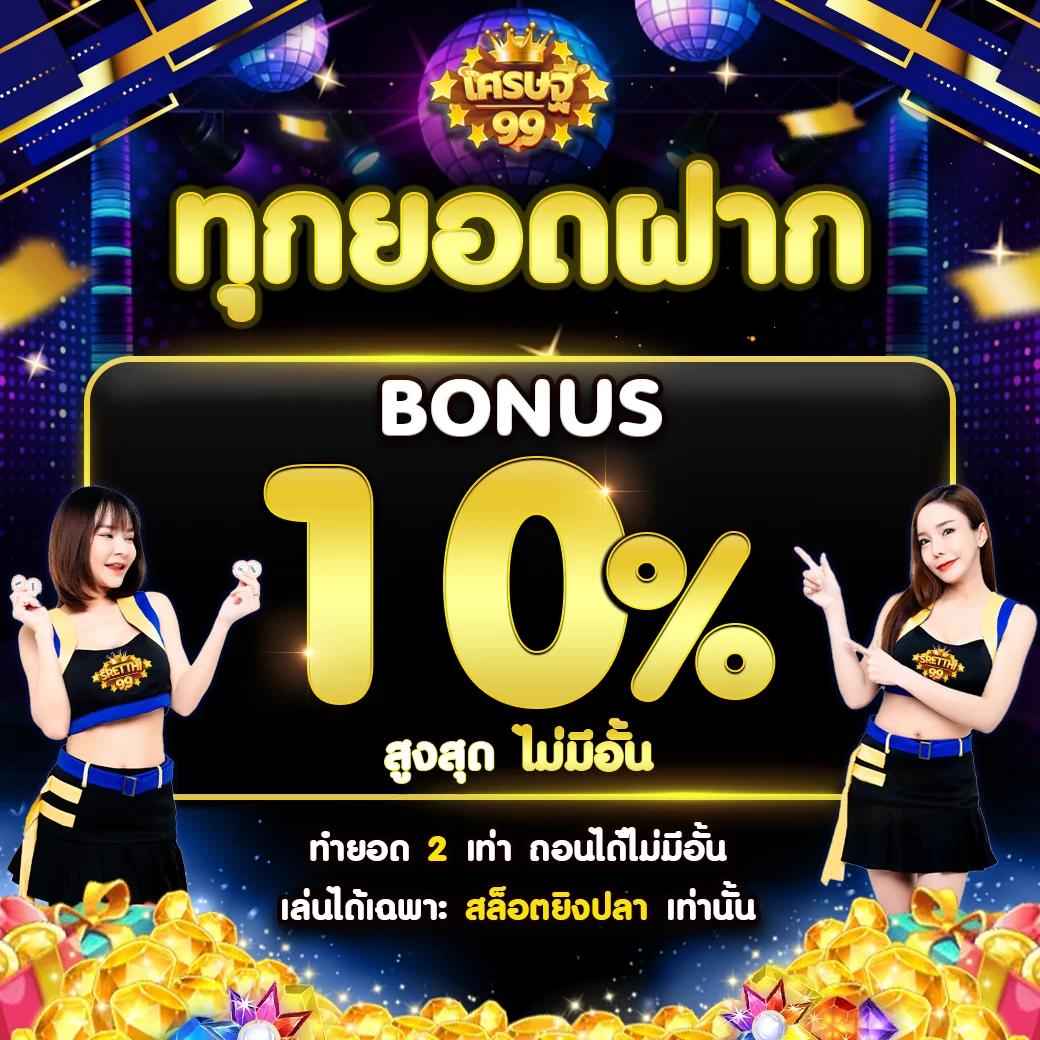 สูตรlottovip: เคล็ดลับเลขเด็ดเพื่อโชคลาภในหวยไทย