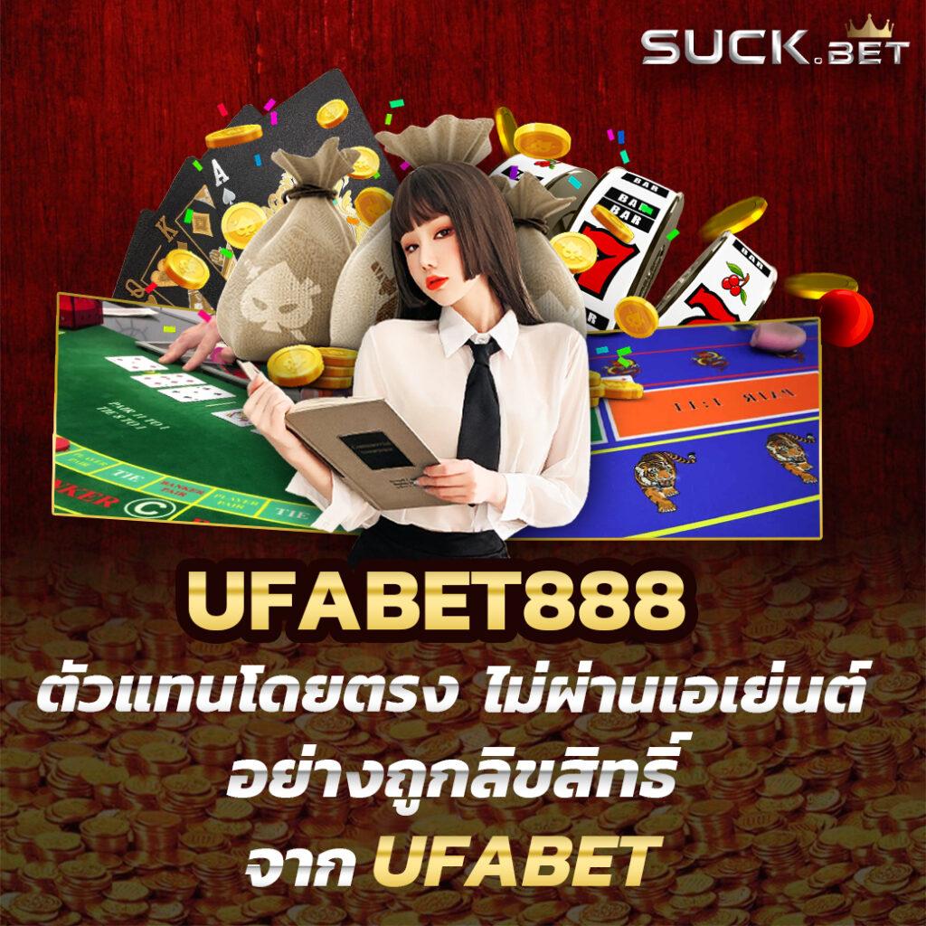 สูตรบา: แหล่งรวมเกมคาสิโนออนไลน์ยอดนิยมในไทย