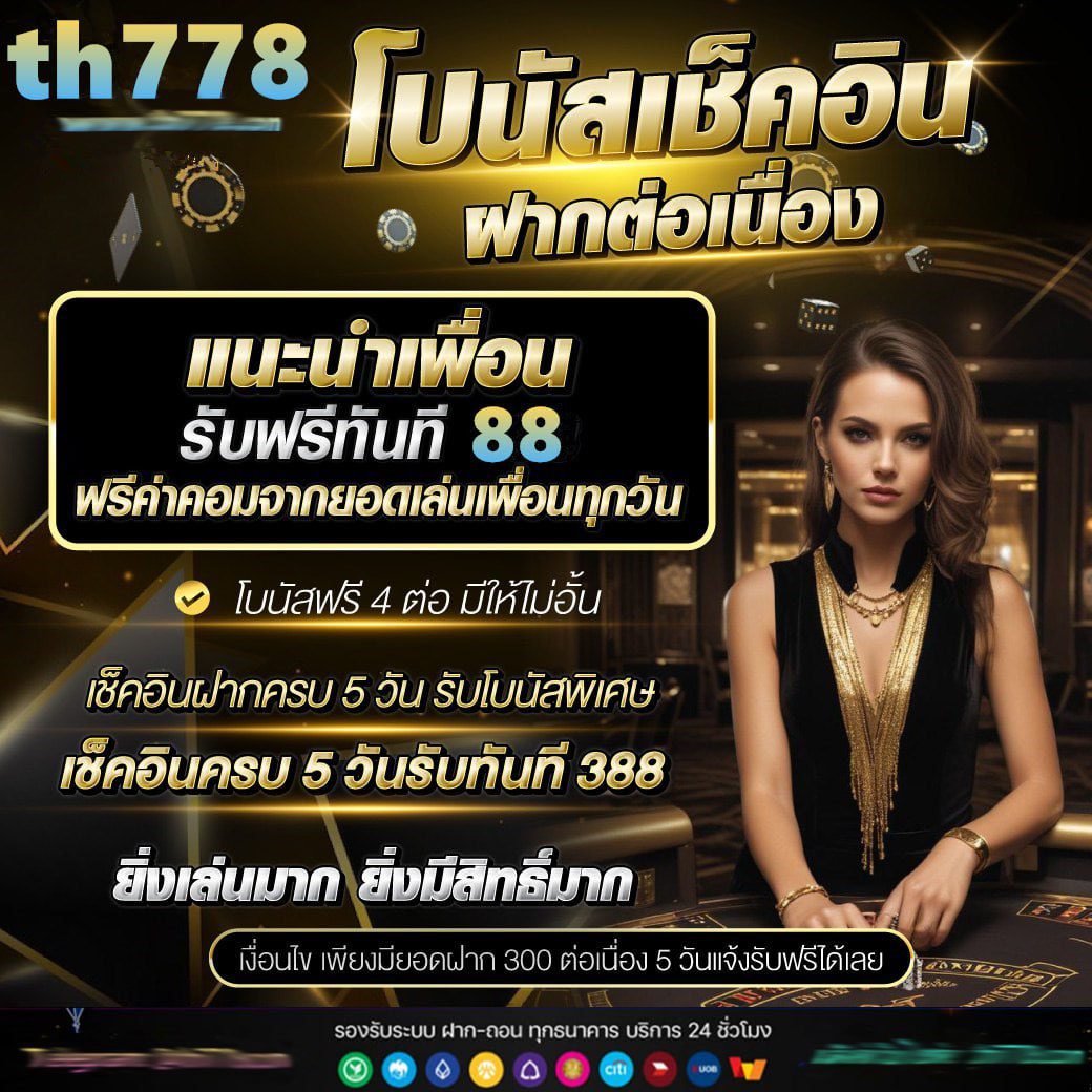 สูตรบาคาร่า 2025 เทคนิคชั้นนำเพื่อชนะในคาสิโนออนไลน์